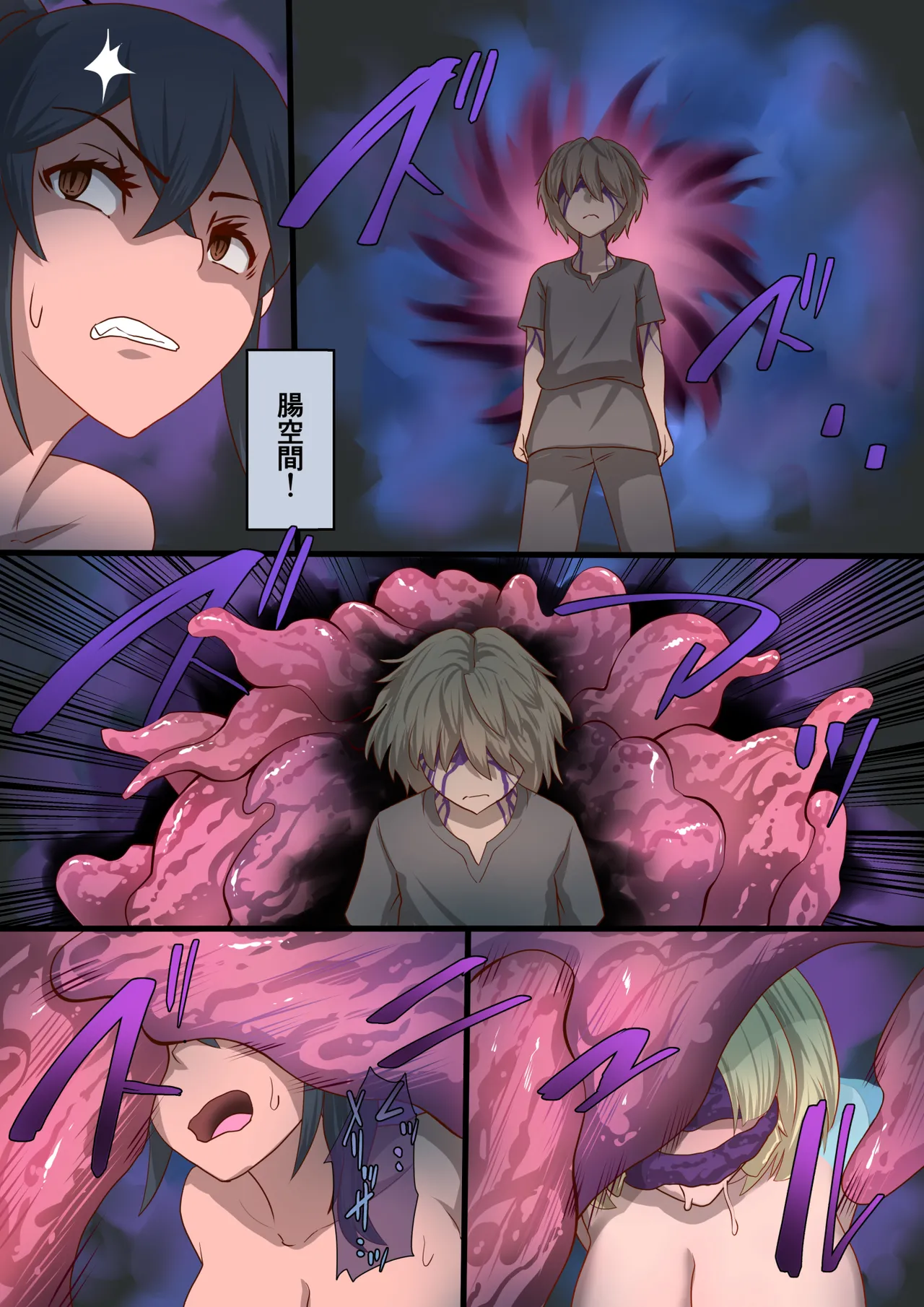 魔槍戦姫アルシッド ～聖女パーティを魔王群に売り飛ばした結果…～ Page.54