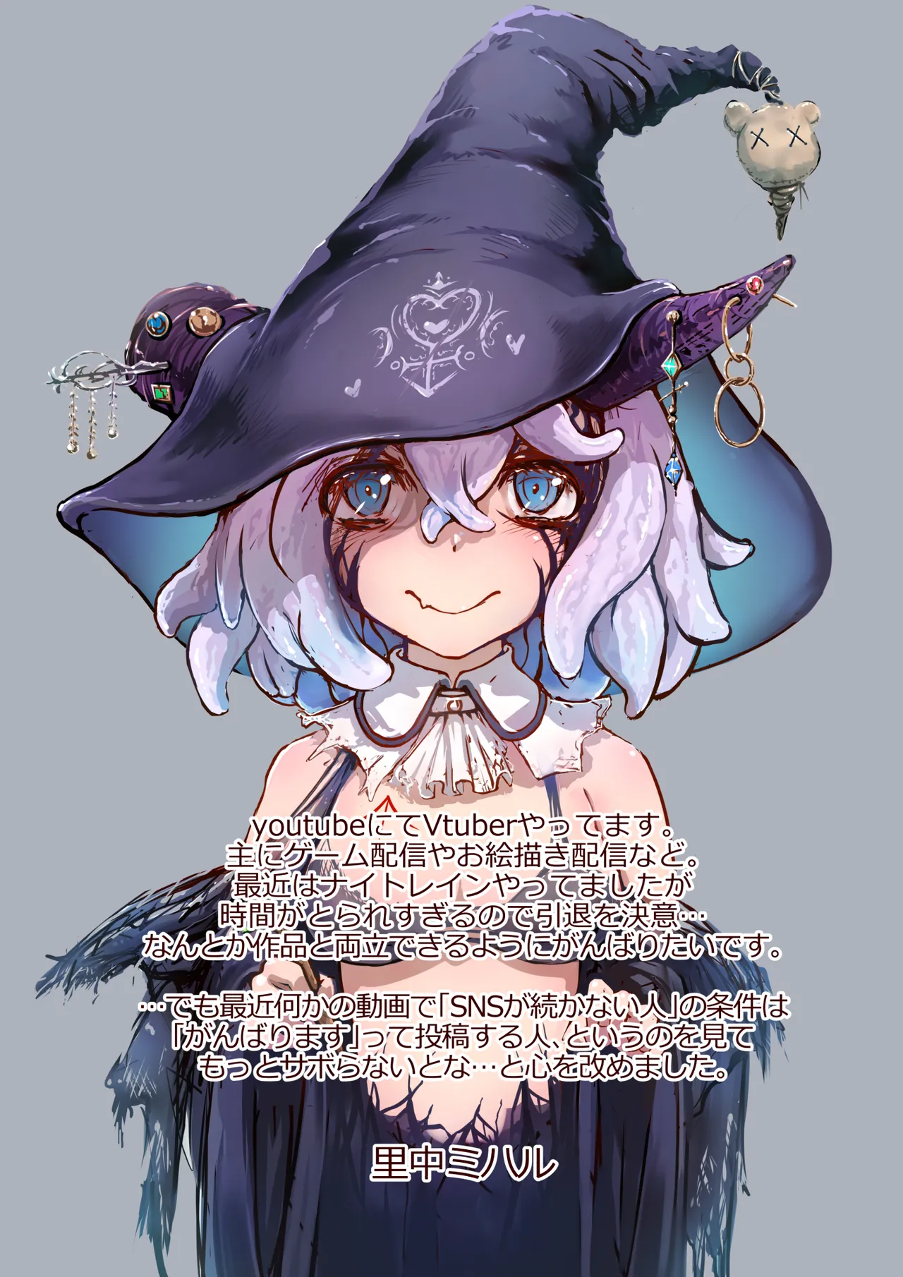 魔槍戦姫アルシッド ～聖女パーティを魔王群に売り飛ばした結果…～ Page.86