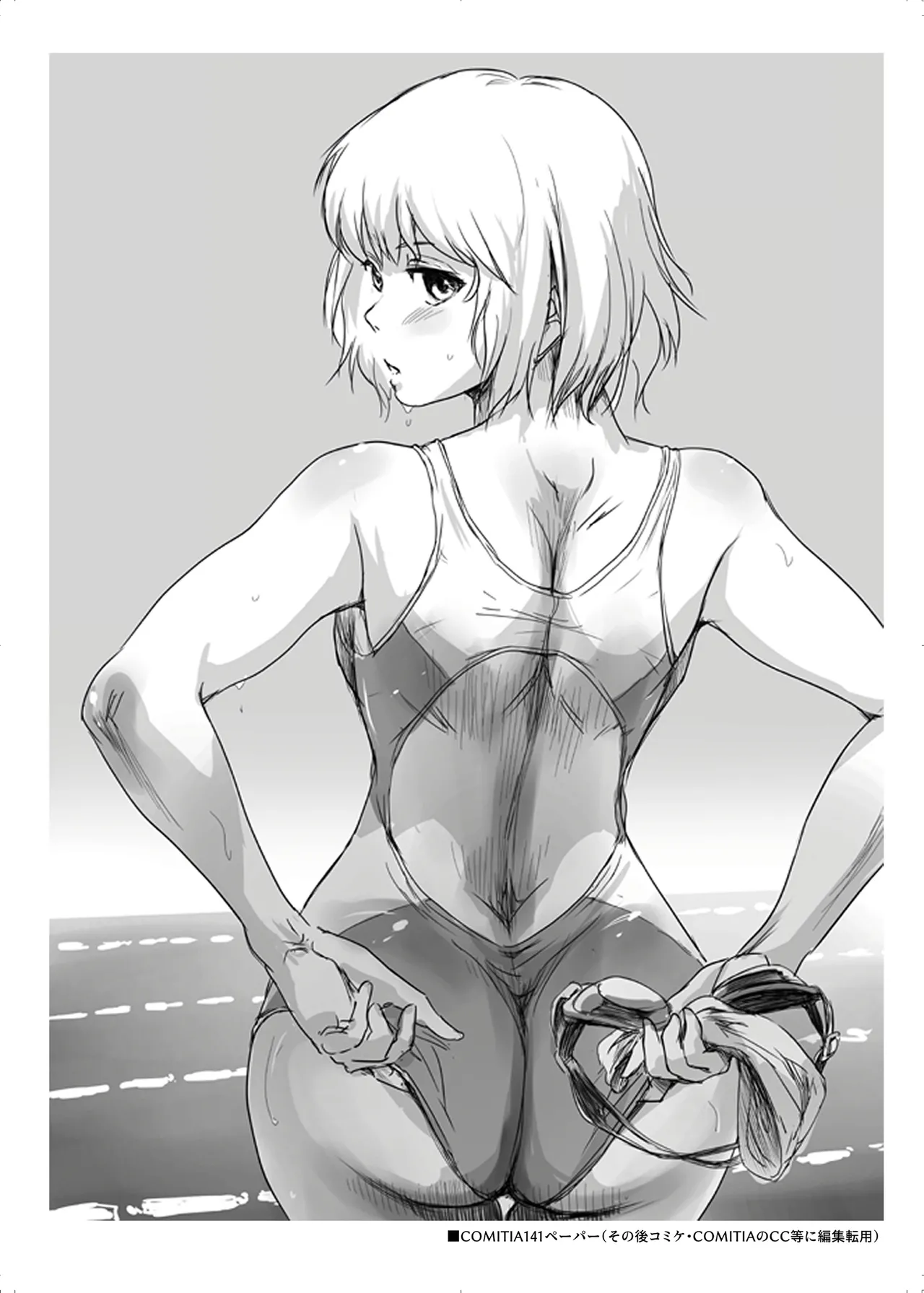 冬鍋 4 Page.35