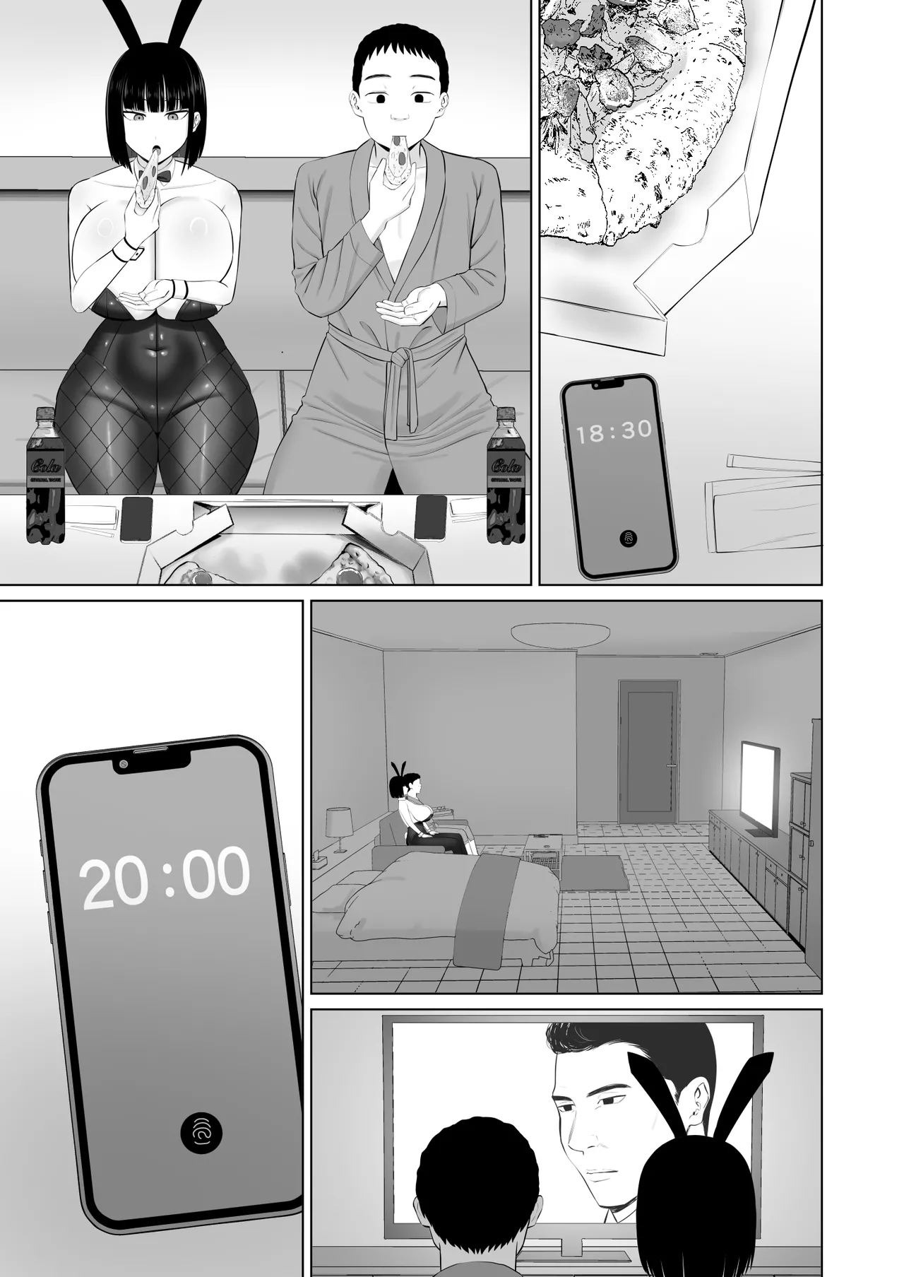 塩対応の大塩さん3 Page.32