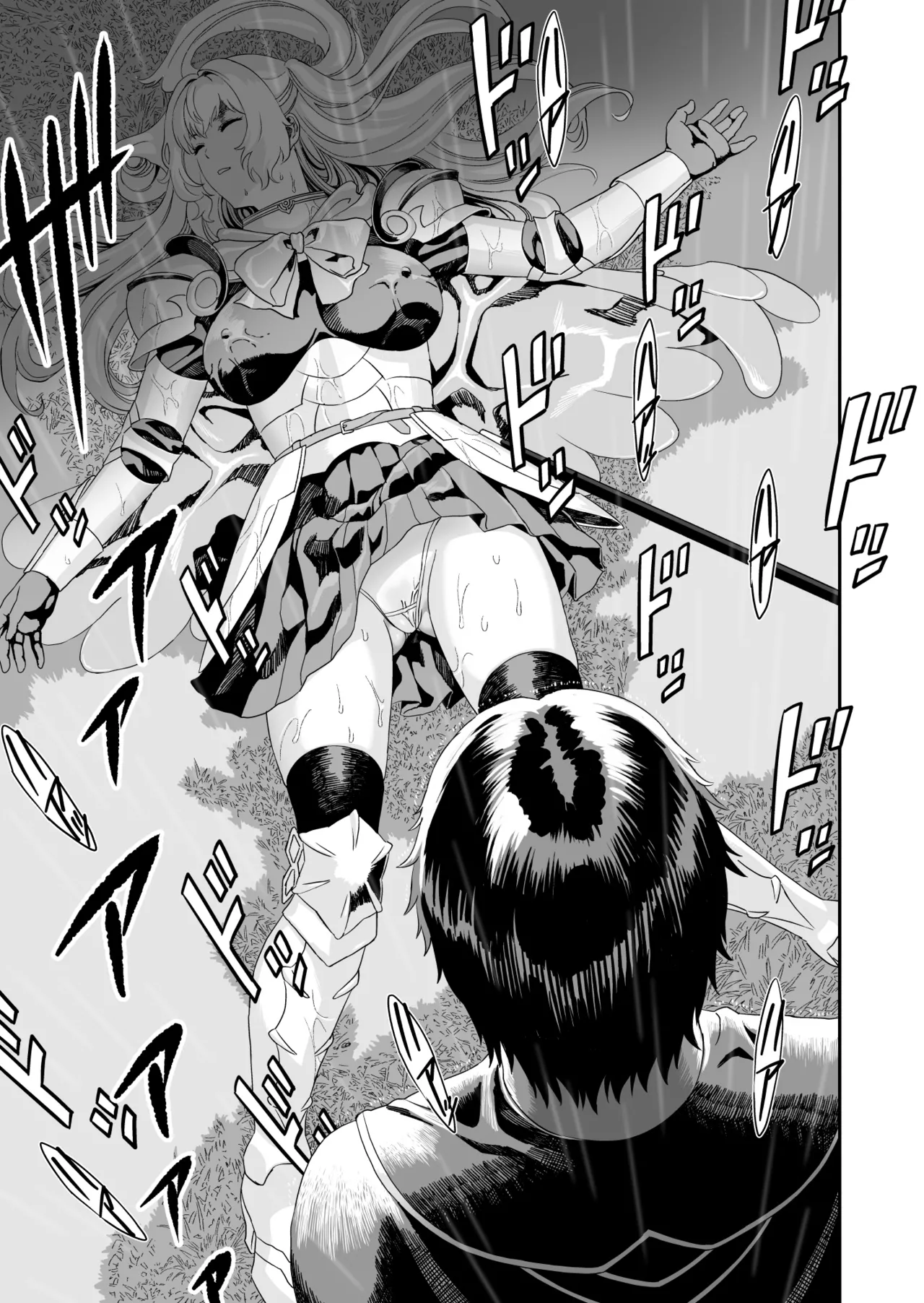 ミズナ剣士とアブラナ術士 Page.15