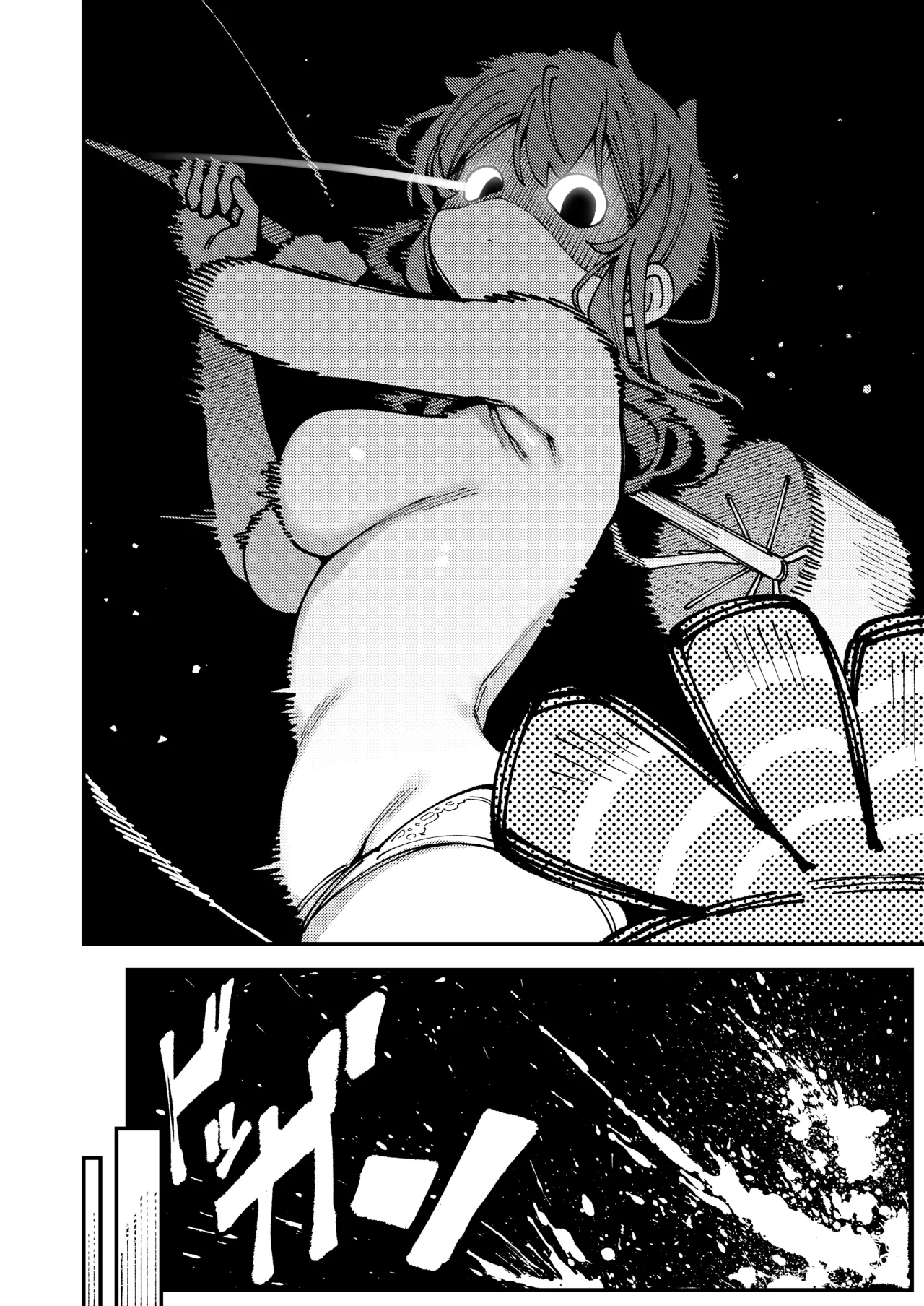 私にこんな口聞いて、親ガチャ失敗したのか Lv.2.5 Page.9