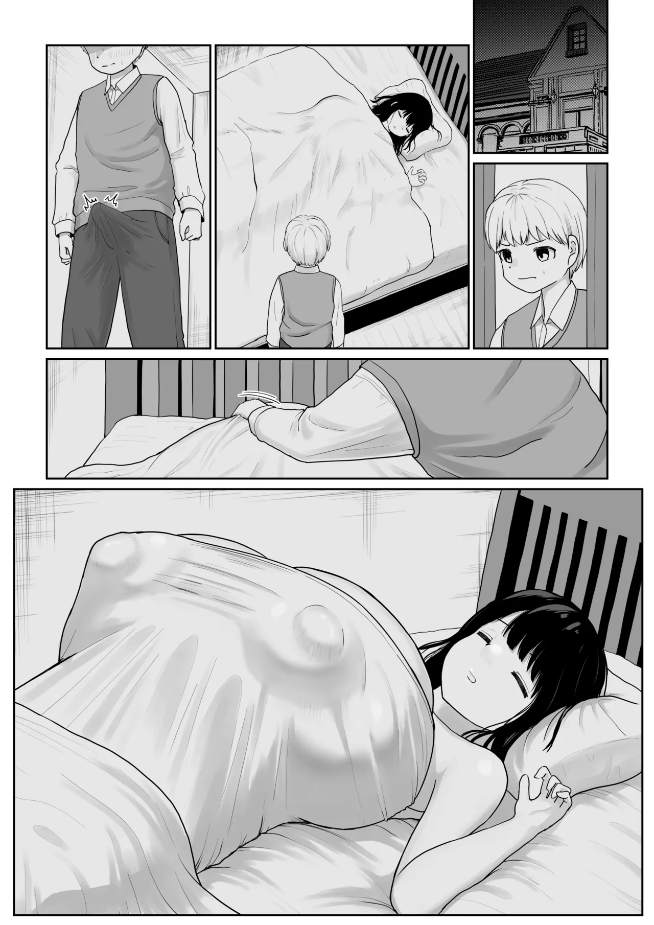爆乳でかメイドにオナバレしたら喰われた。 Page.35