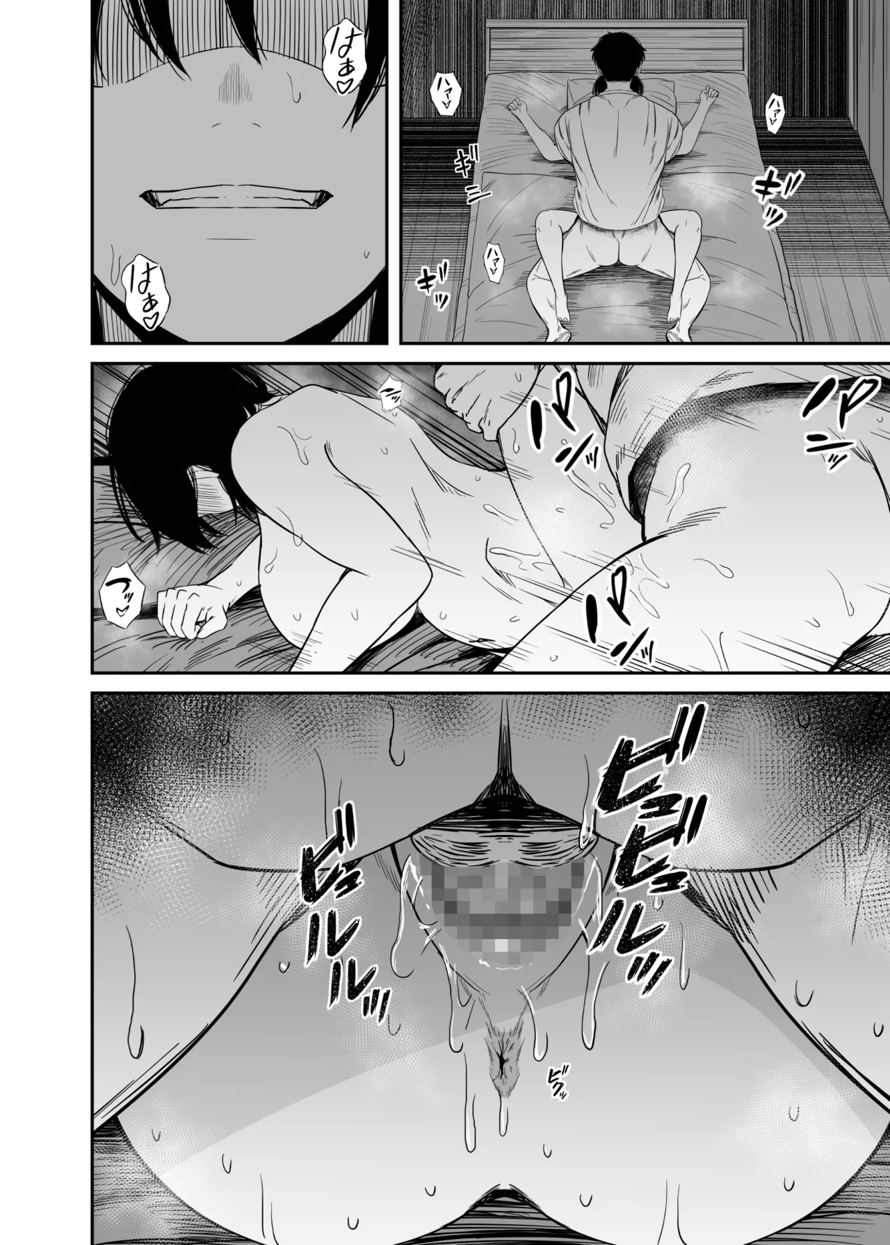 欲求不満な人妻がジムで知り合った若い男に寝取られる話 Page.17
