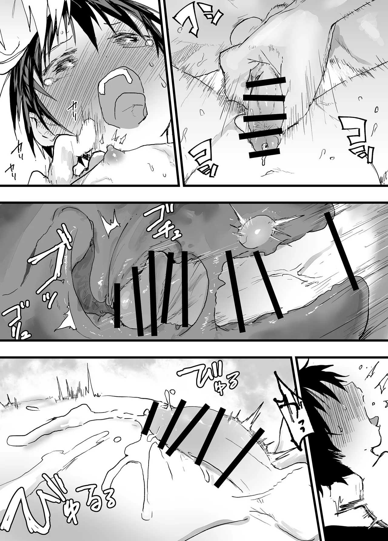 部活の先輩の肉便器。メス堕ち絶叫輪姦レイプ！ Page.30