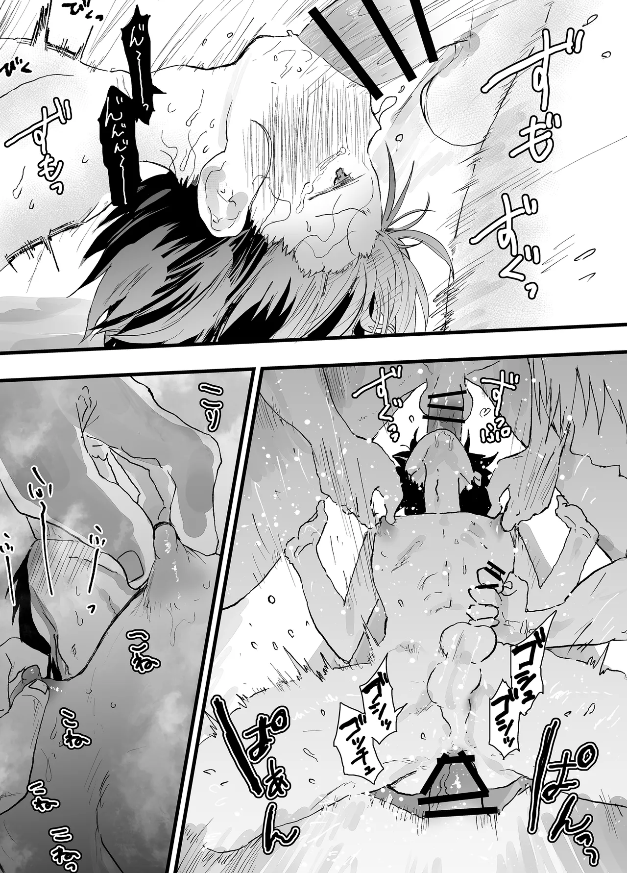 部活の先輩の肉便器。メス堕ち絶叫輪姦レイプ！ Page.37