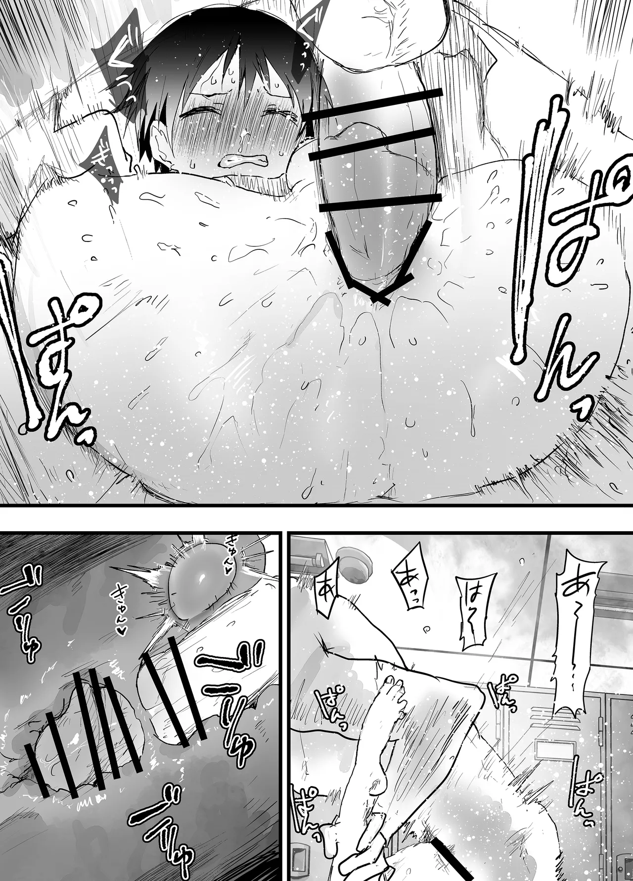 部活の先輩の肉便器。メス堕ち絶叫輪姦レイプ！ Page.48