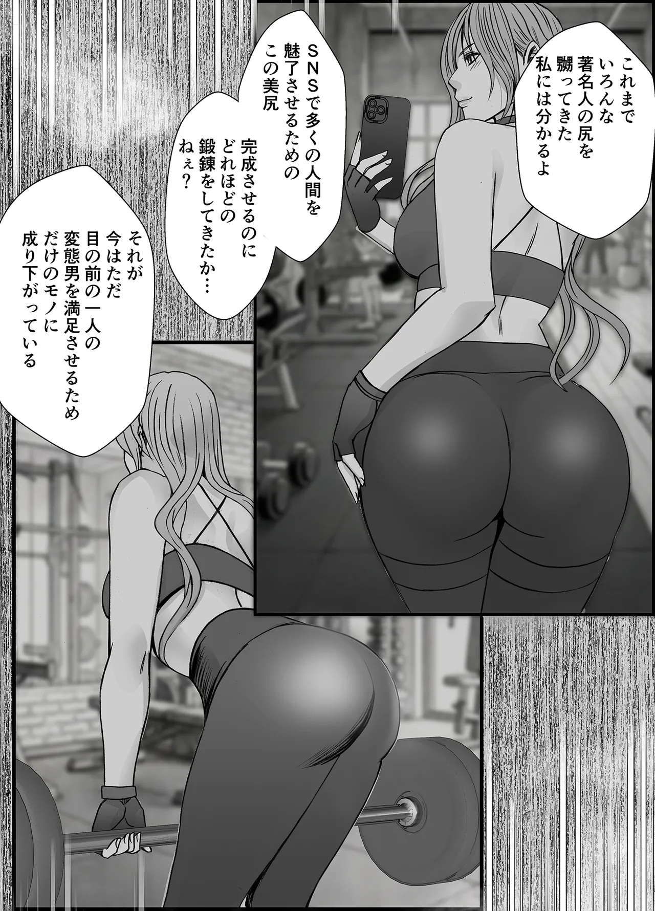 退魔士ゆら 6 Page.13