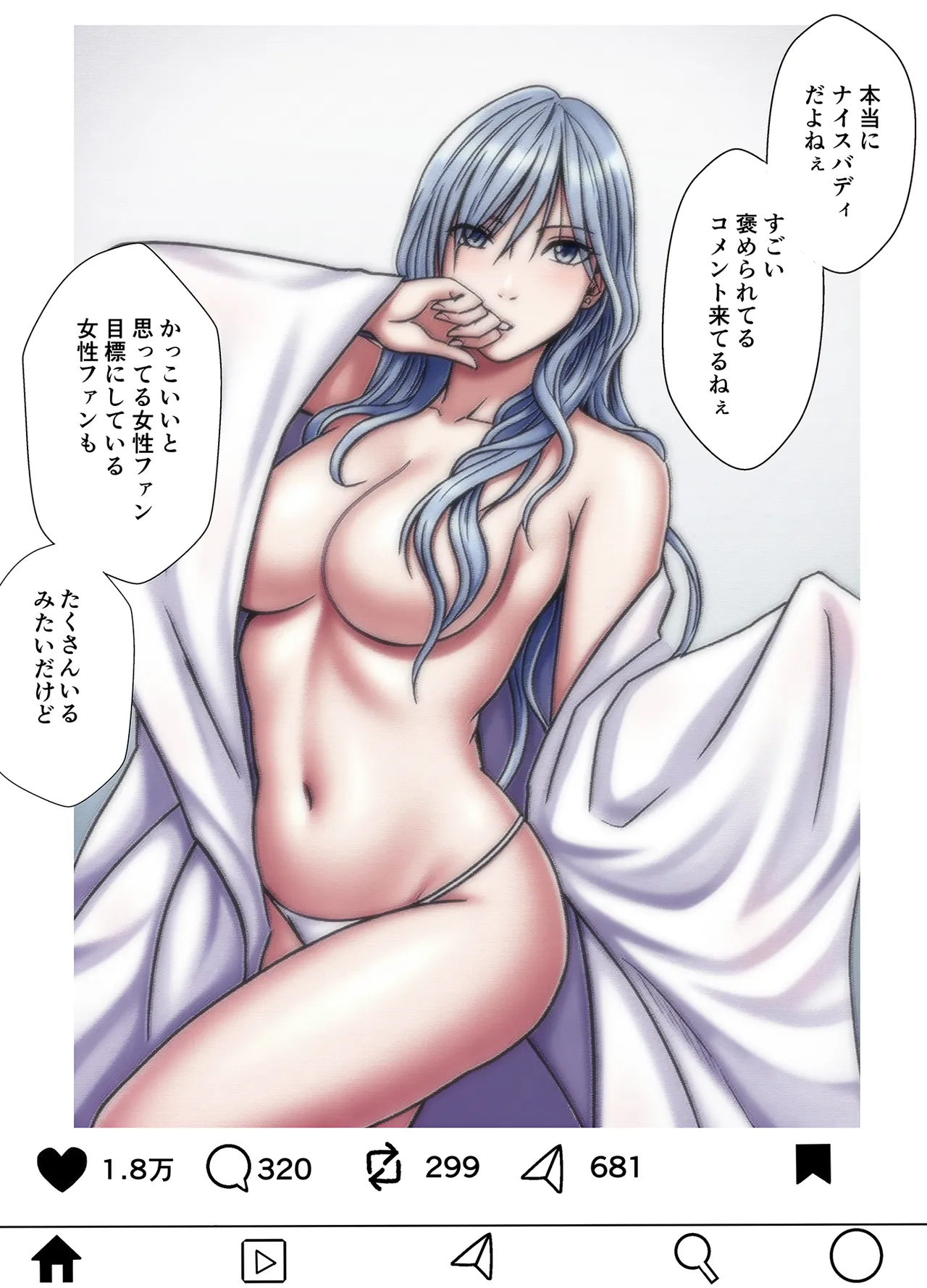 退魔士ゆら 6 Page.45