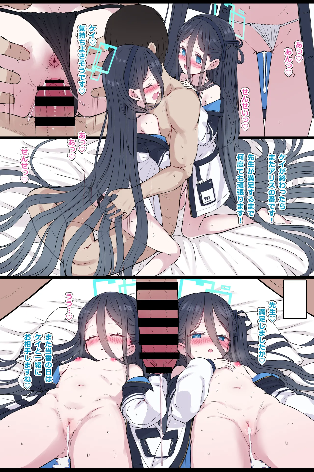 リクエストのアリスケイ Page.4