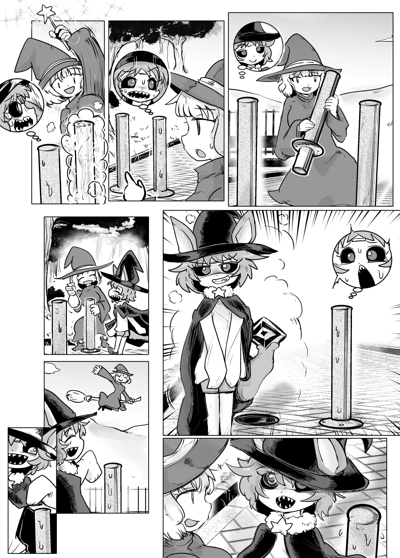 物になったりオナホ化したり石化したりな漫画 Page.10