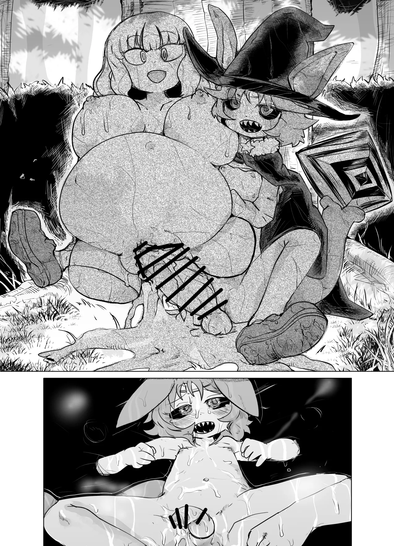 物になったりオナホ化したり石化したりな漫画 Page.16