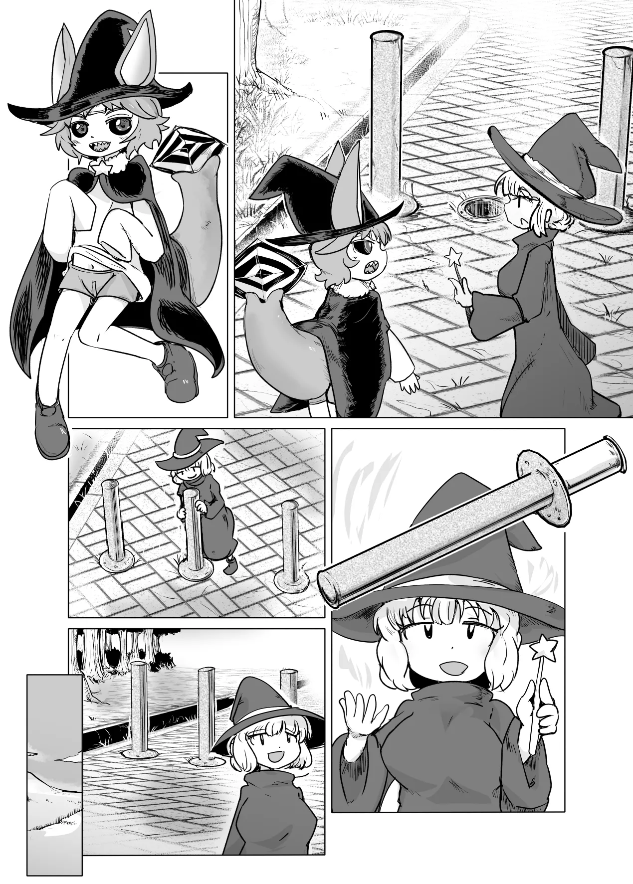 物になったりオナホ化したり石化したりな漫画 Page.9