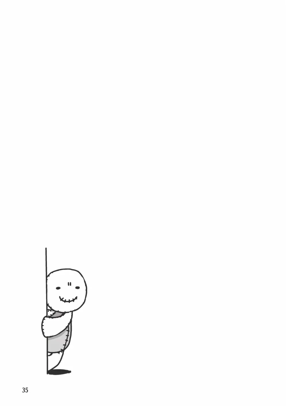 俺が産むから。 Page.52
