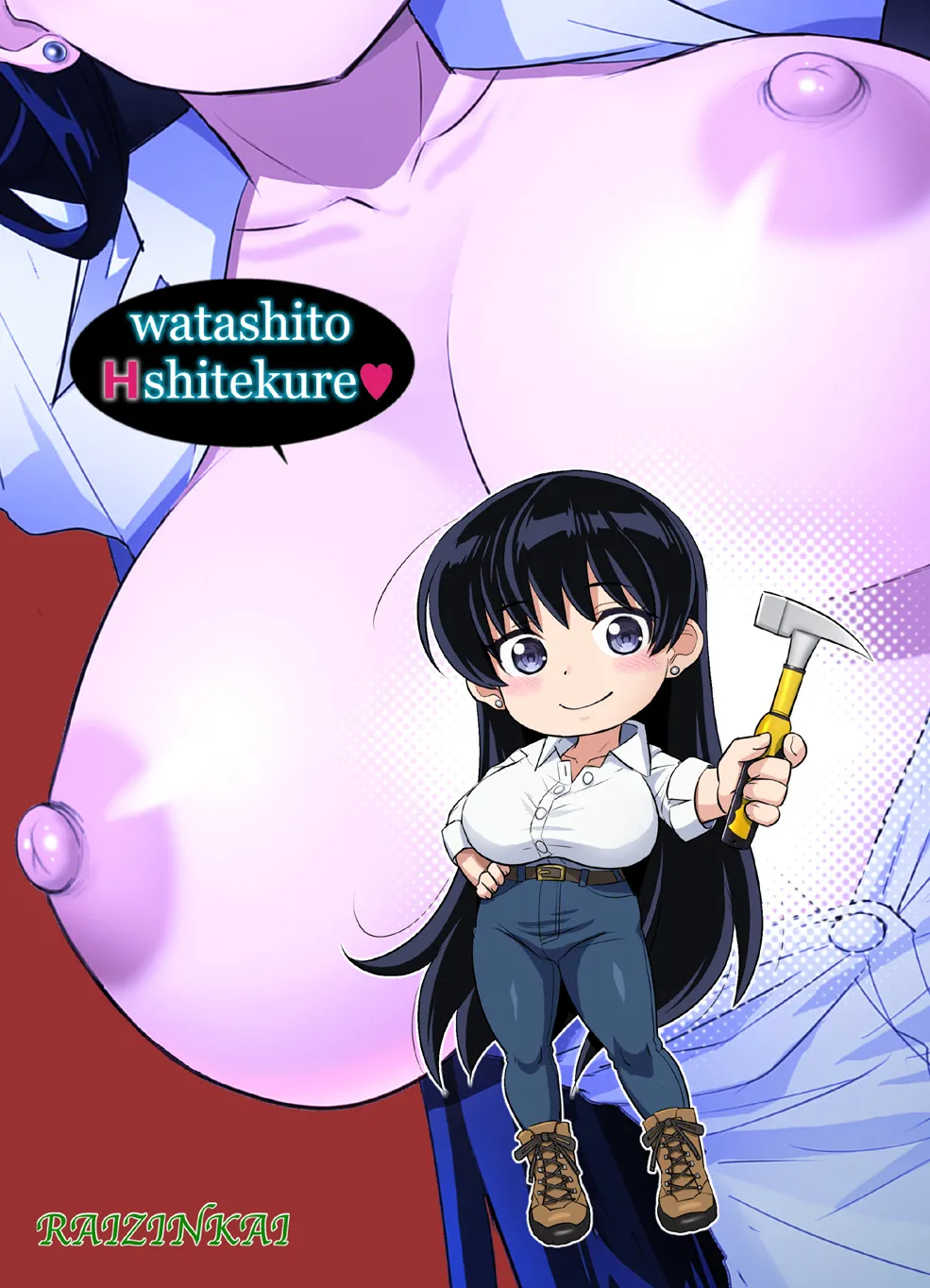 凪の宝石【豊満女子大生・発情淫戯】 Page.48