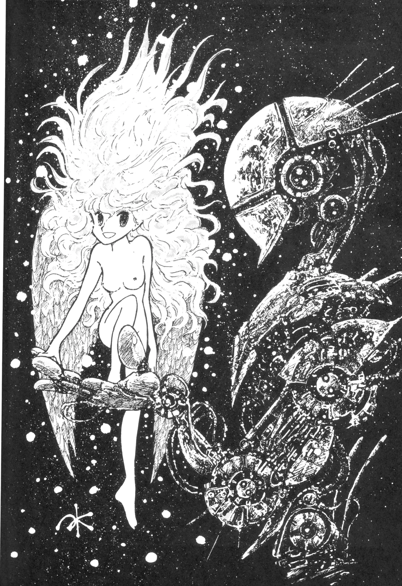 テクノロリア2 Page.63
