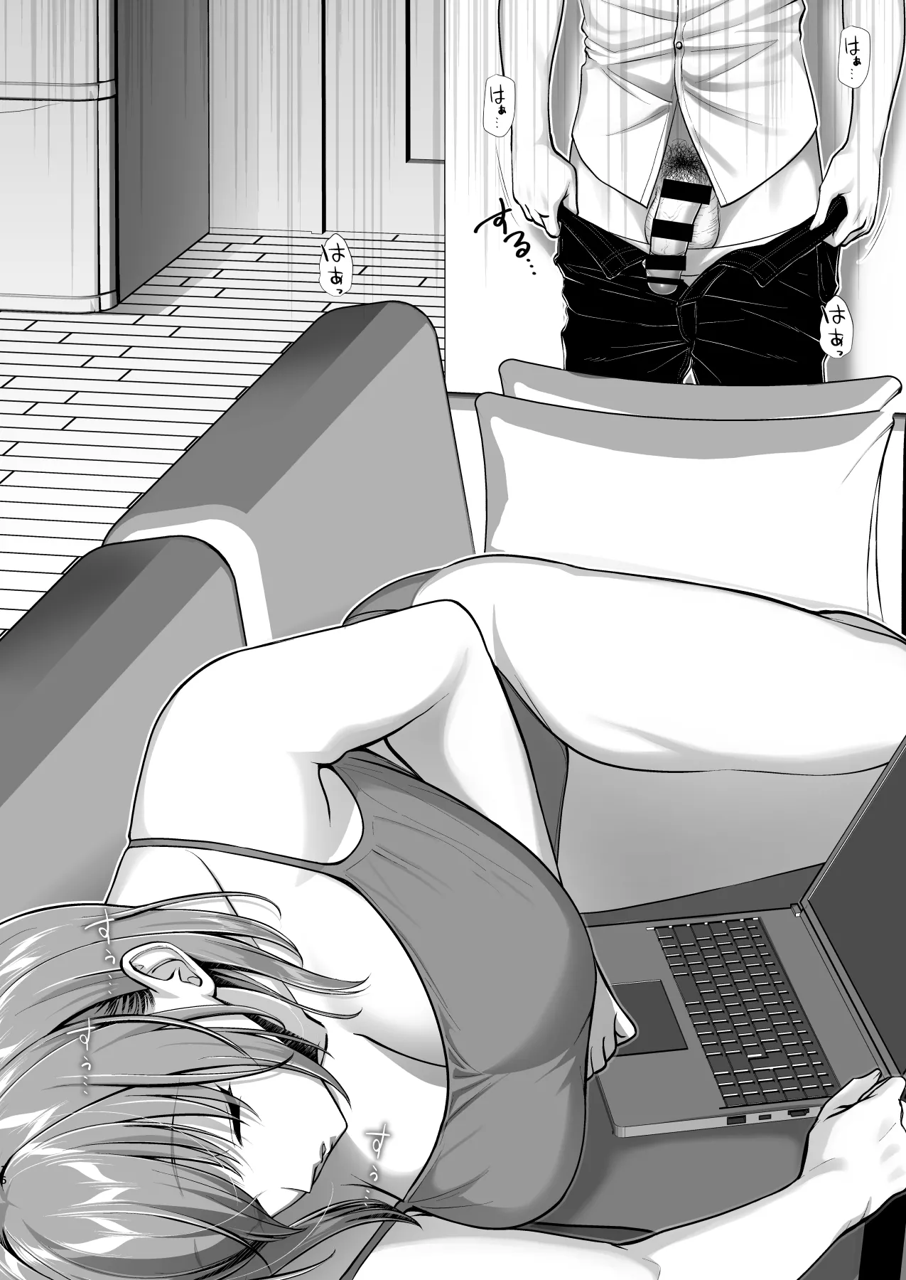 こんなスケベな体で母親は無理だろ!無防備すぎる母で抜きまくる日々Remake Page.16