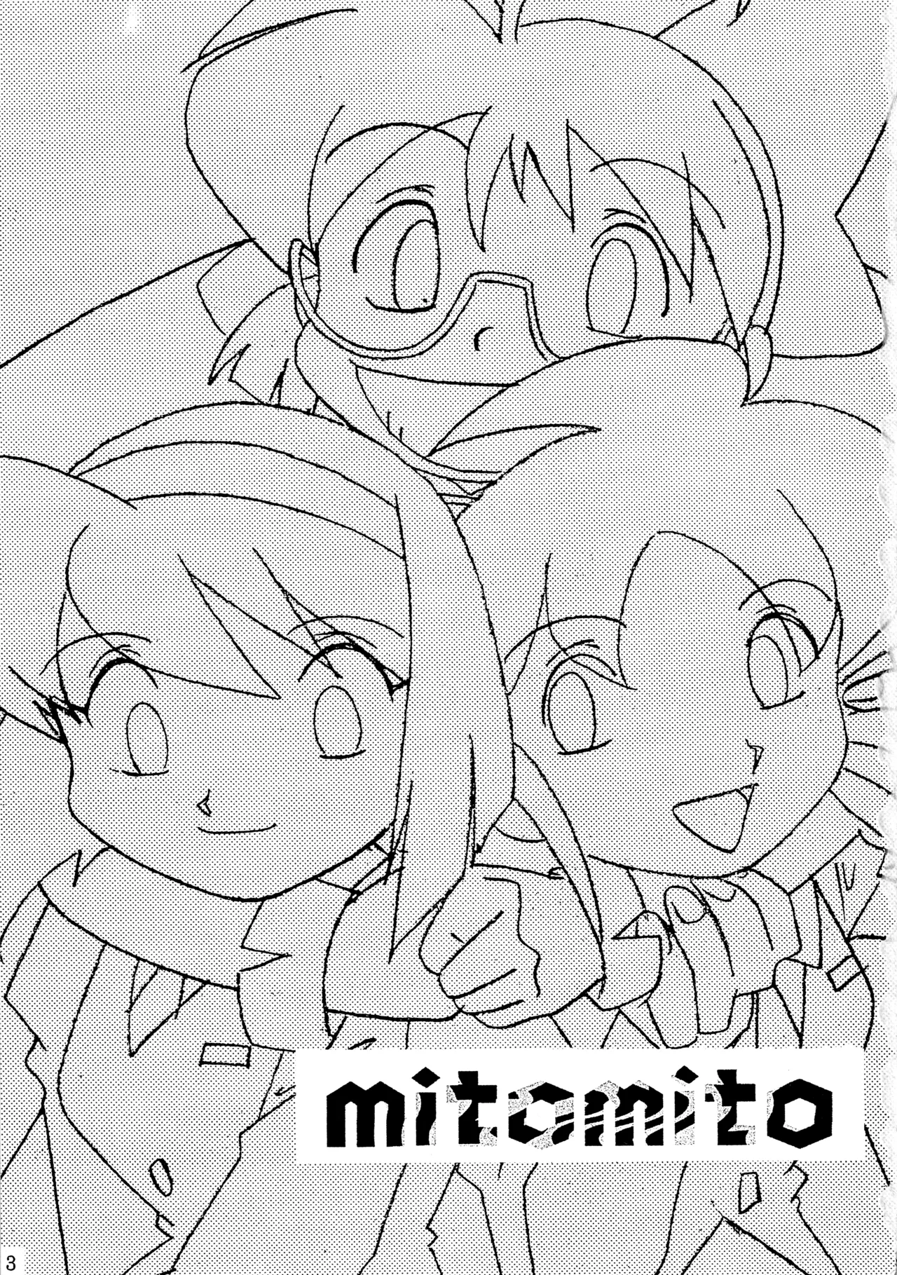 mitomito Page.2