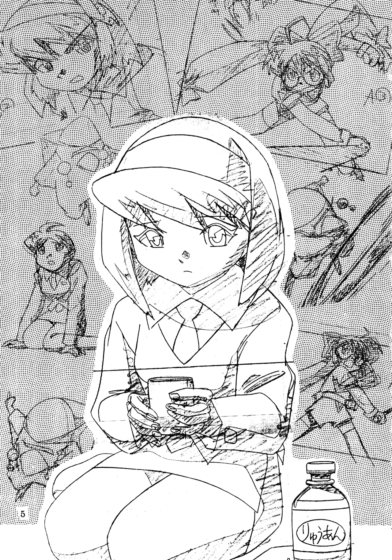 mitomito Page.4