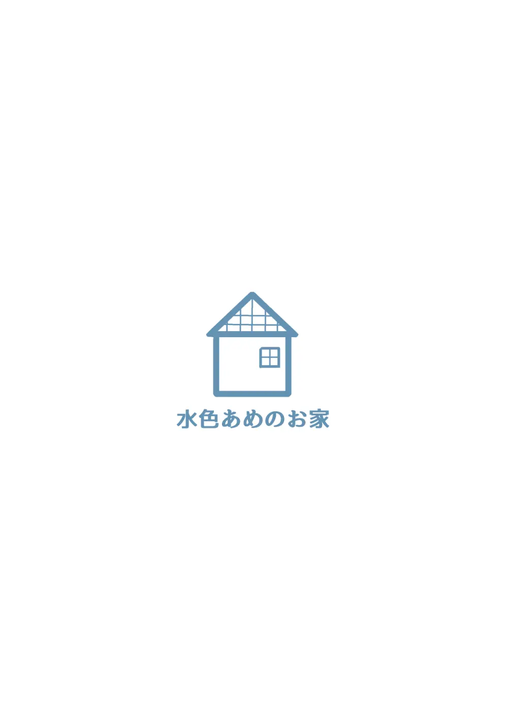 乳首でドクドク優しいお射精 遅漏対策委員のお仕事 Page.36