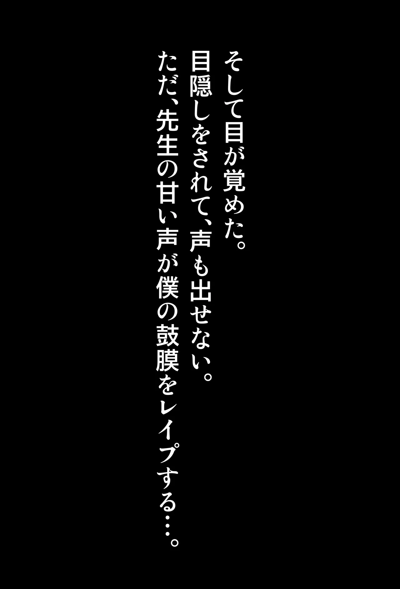 性教育実習 Page.11