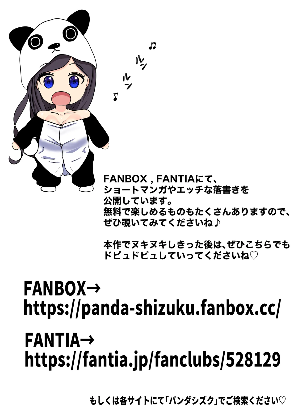 立ちんぼ！イノンモール -モールの中はハメ放題！店員、人妻、美人受付に中出しまくり- Page.66