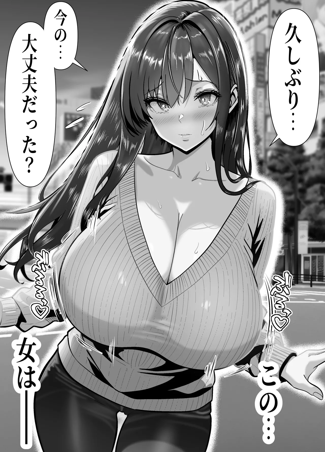 Re:イキ戻り-イケば戻れるタイムリープでやりたい放題- Page.5