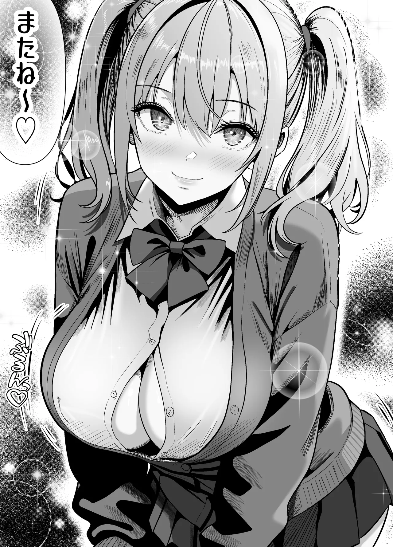 立ちんぼ河川敷！-ギャルを河原で買って中出し放題！- Page.55