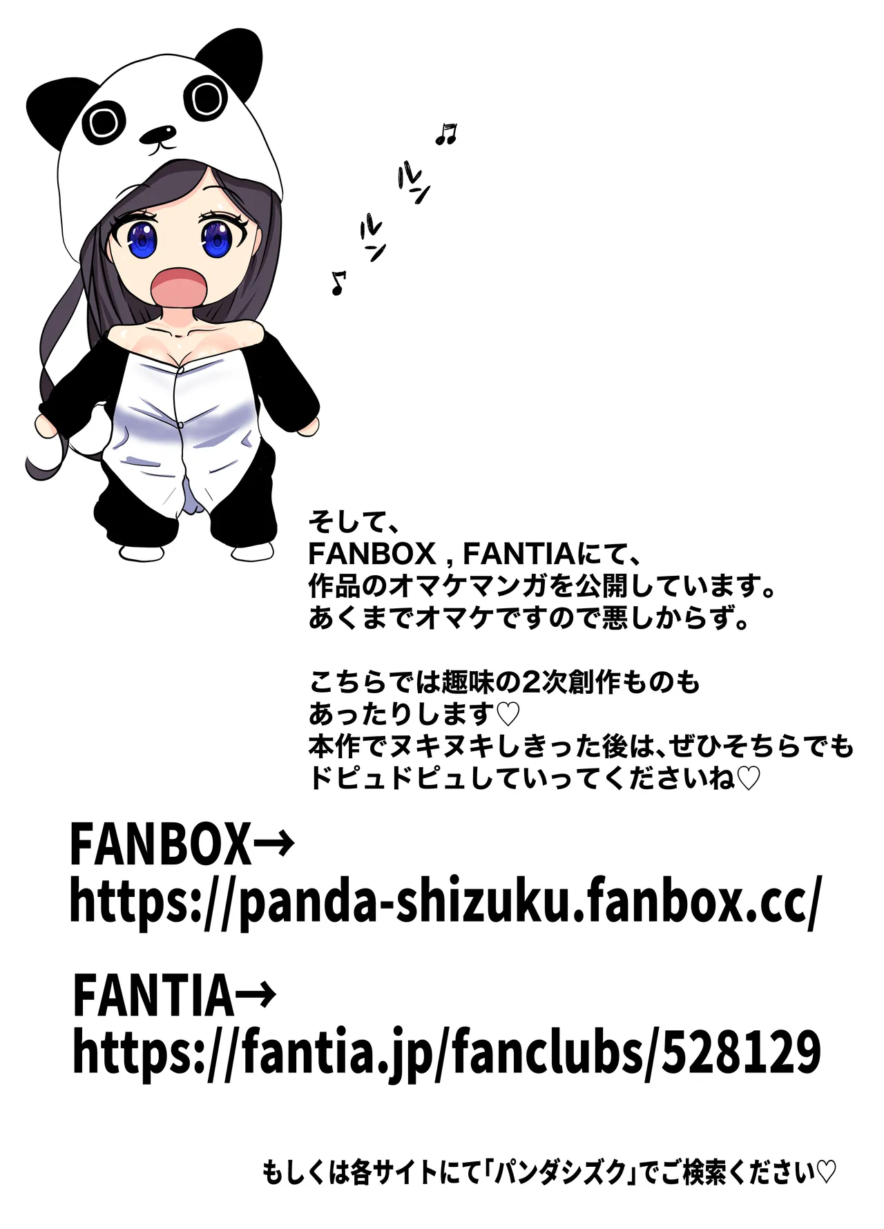 立ちんぼ河川敷！-ギャルを河原で買って中出し放題！- Page.58
