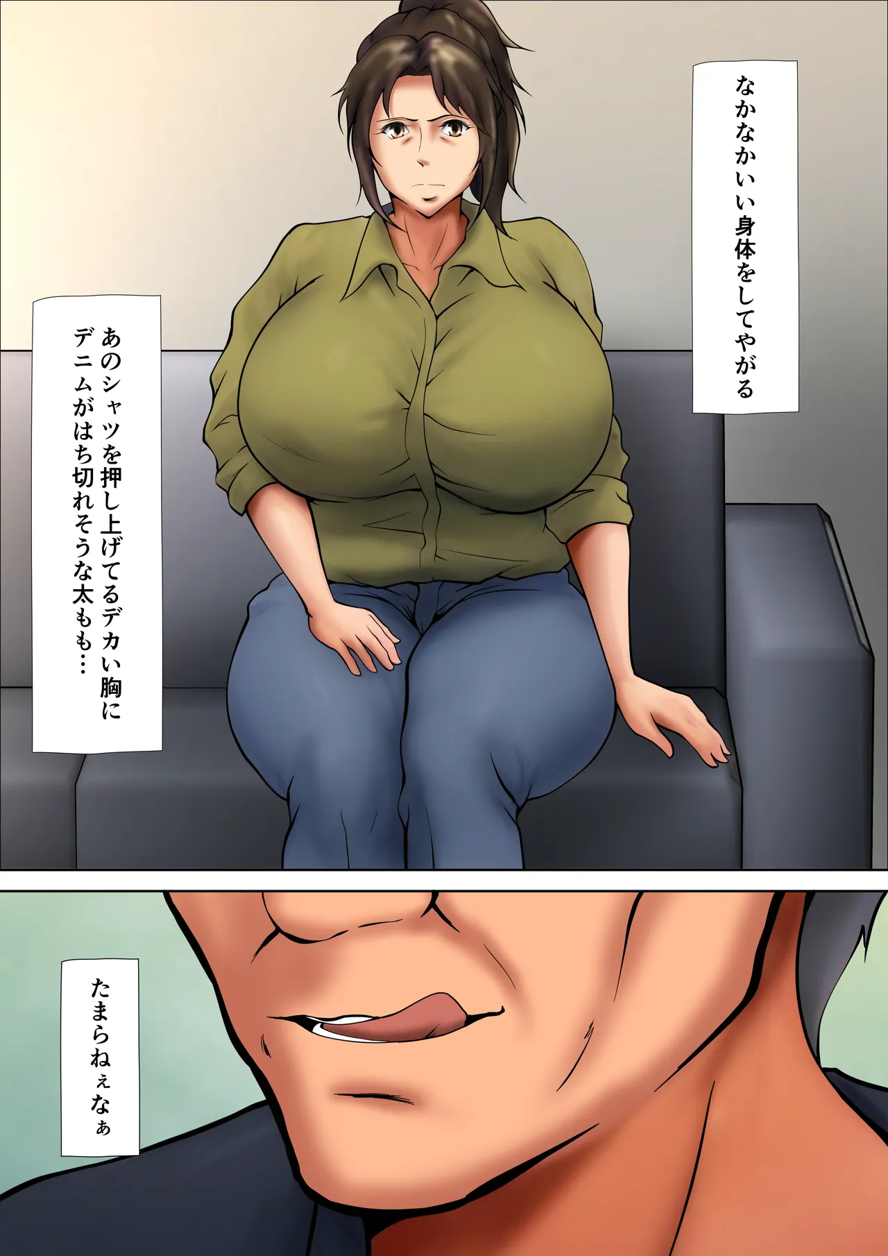娘のために抱かれることを選んだ人妻ー夫公認の夜ー Page.9