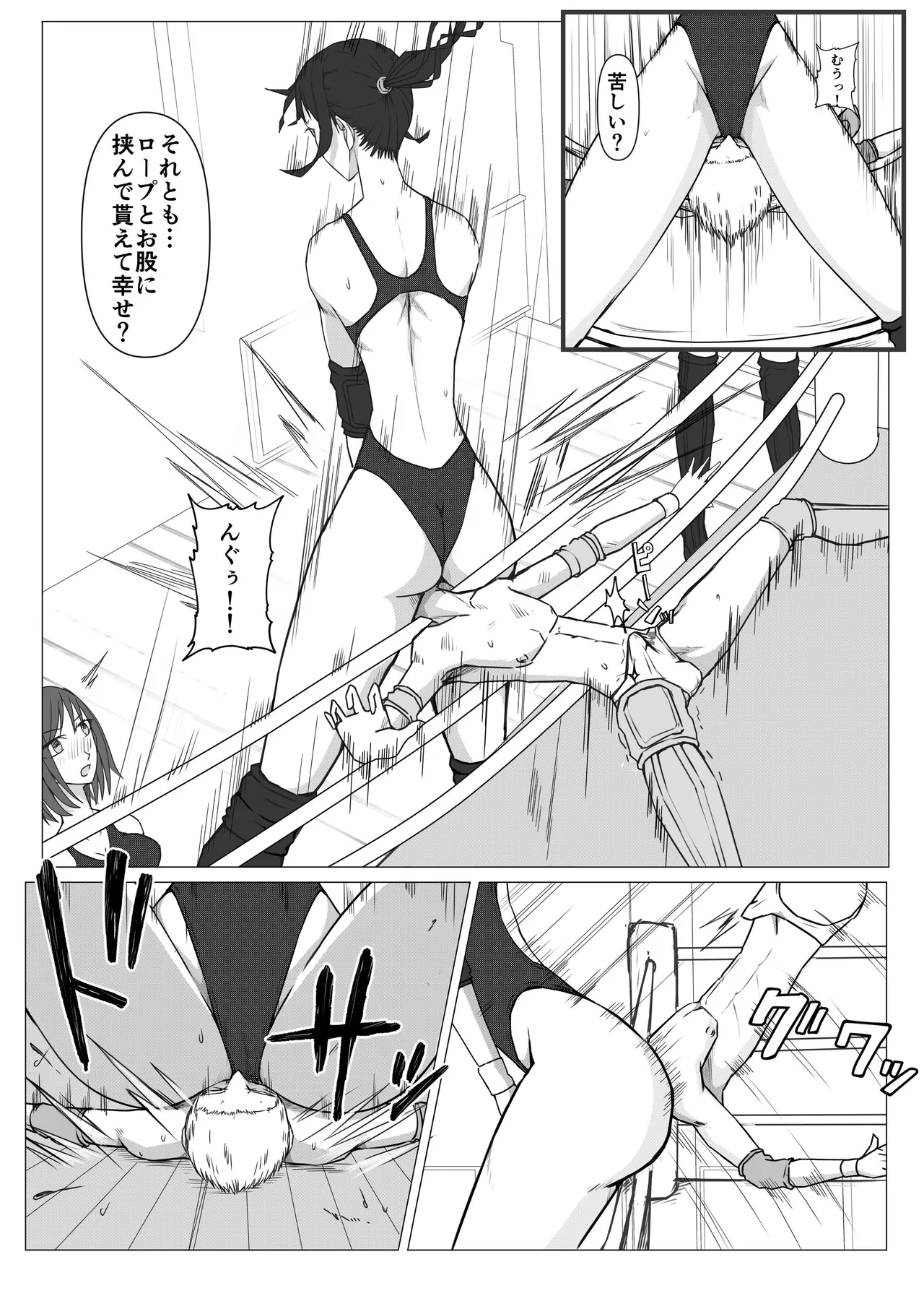 M-ファイトスクール2〜女子たちの躍進〜 Page.12