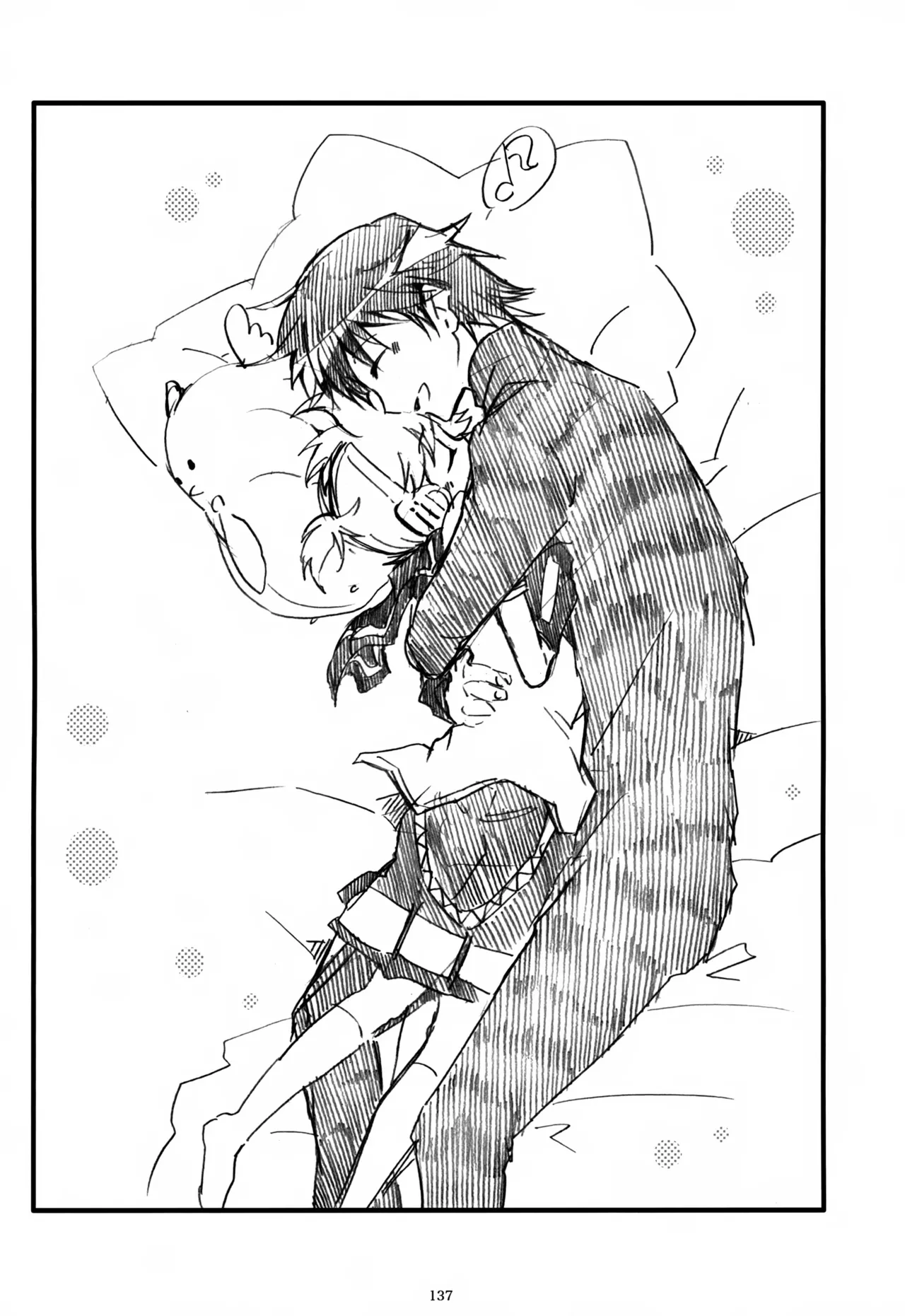 息総集編WEB再録+α 上巻 Page.138