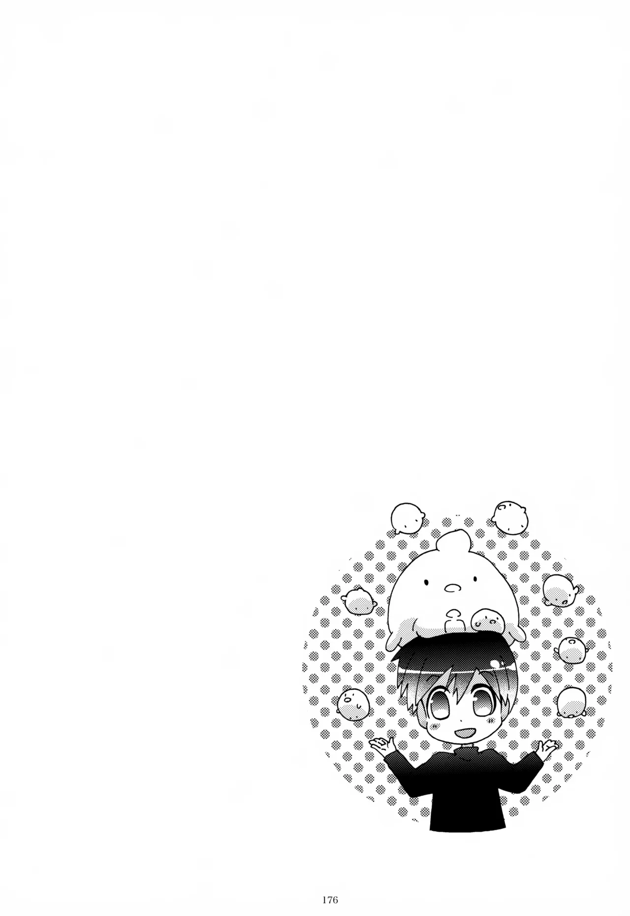 息総集編WEB再録+α 上巻 Page.177