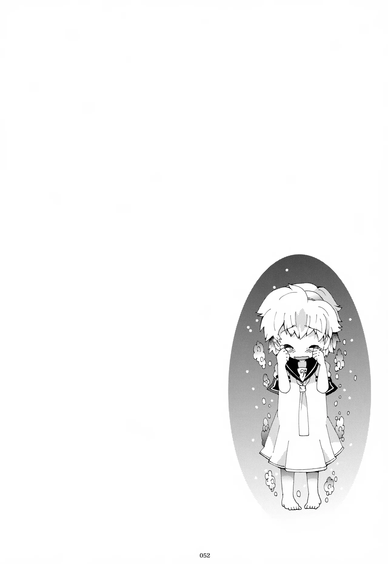 息総集編WEB再録+α 上巻 Page.53