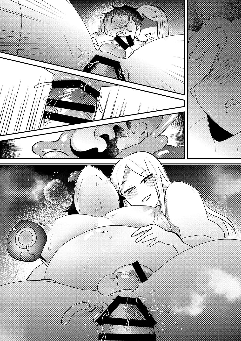 魔女の支配下で Page.8