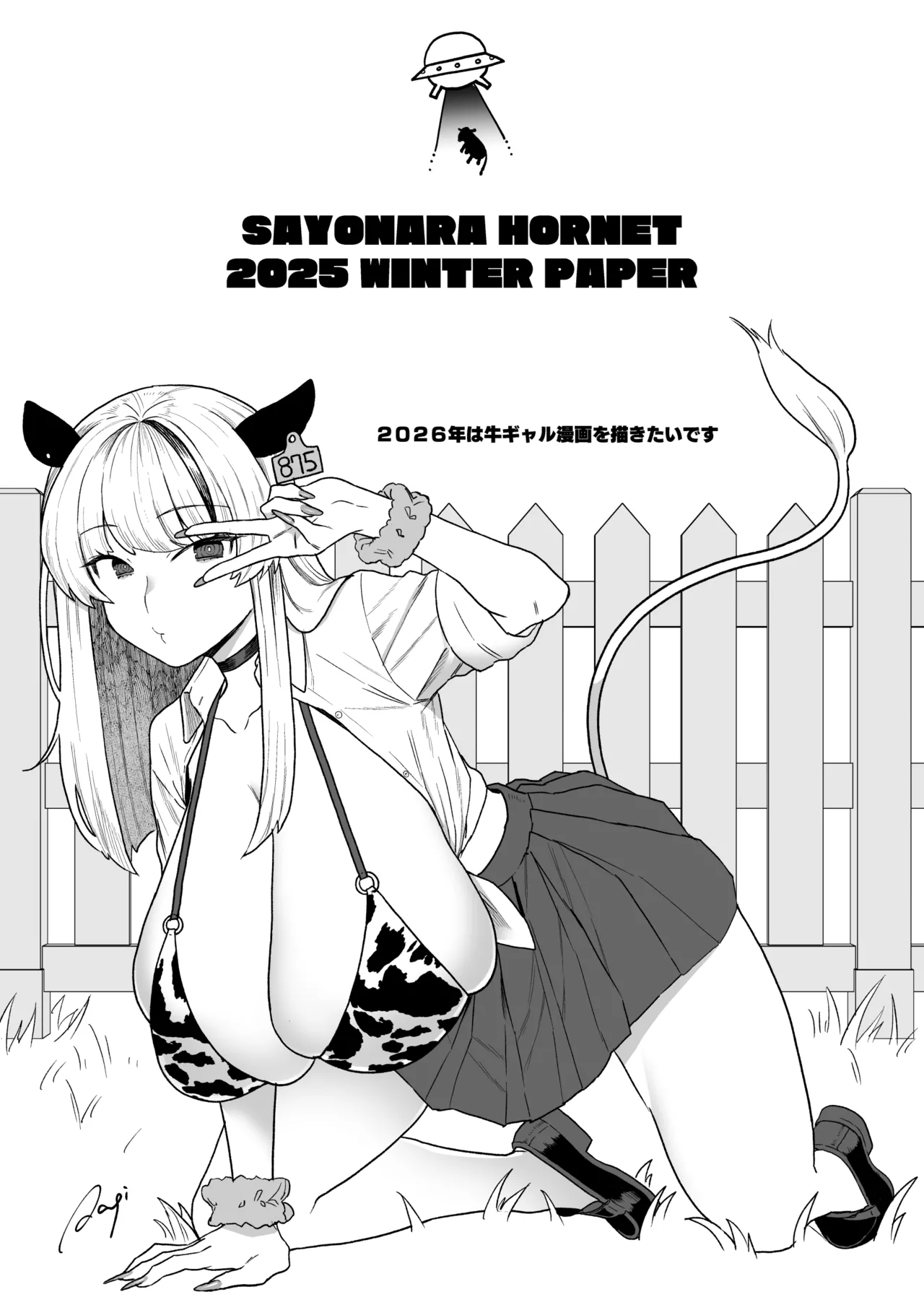 Delibunny vol.2 Usami’s Day Page.34