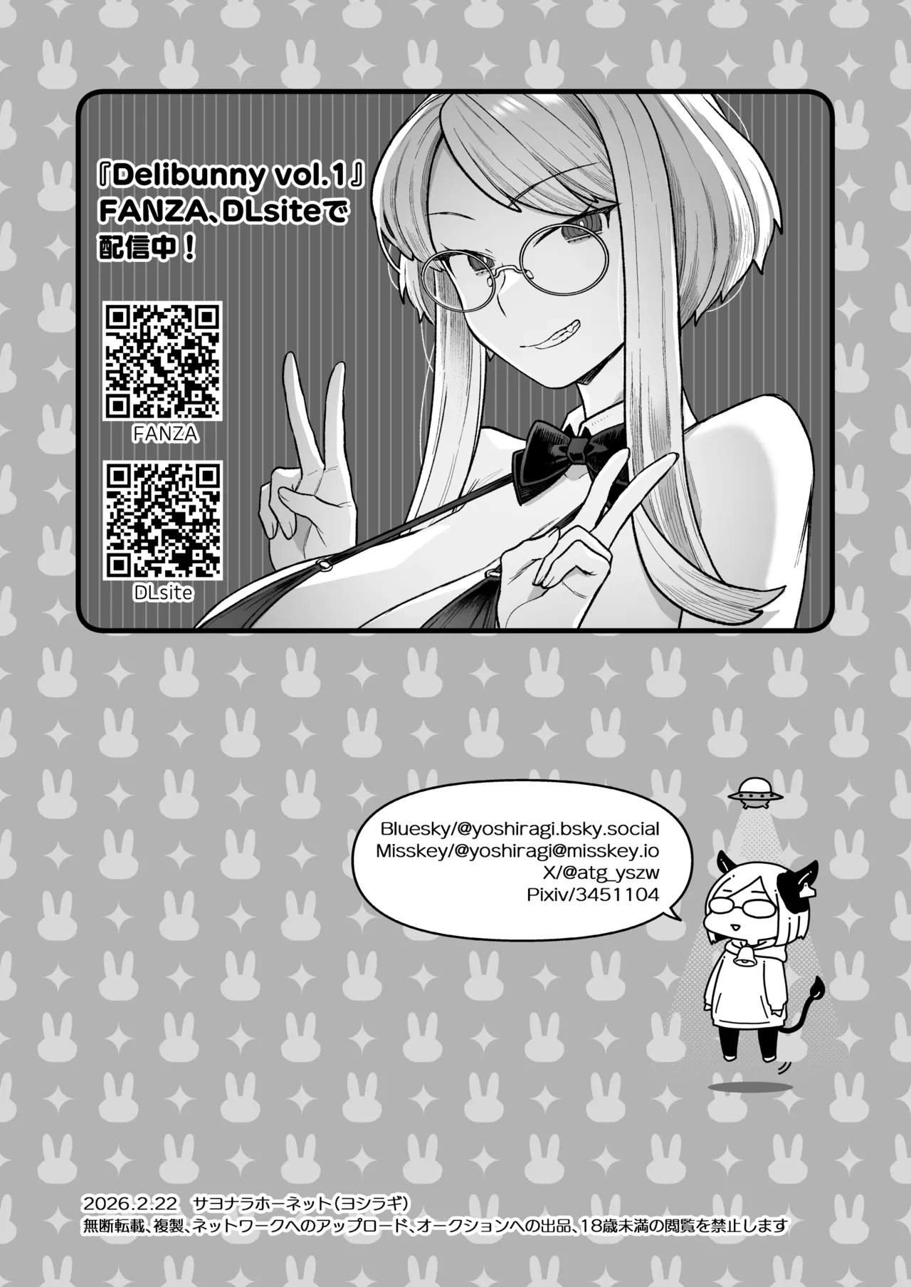 Delibunny vol.2 Usami’s Day Page.35