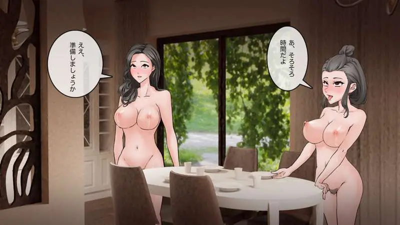 牛乳配達は毎朝の日課 Page.11