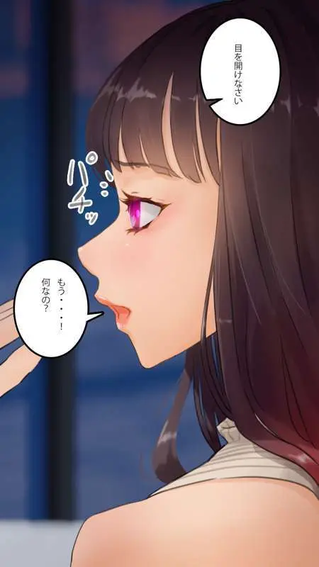 街中で見つけたJKで遊ぶ Page.110