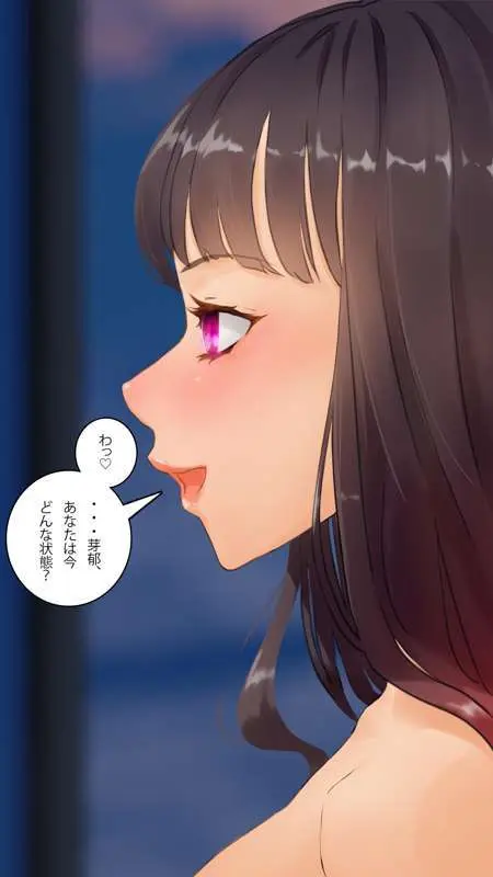 街中で見つけたJKで遊ぶ Page.148