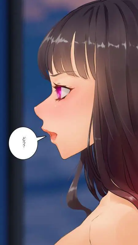 街中で見つけたJKで遊ぶ Page.161