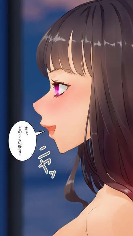 街中で見つけたJKで遊ぶ Page.164