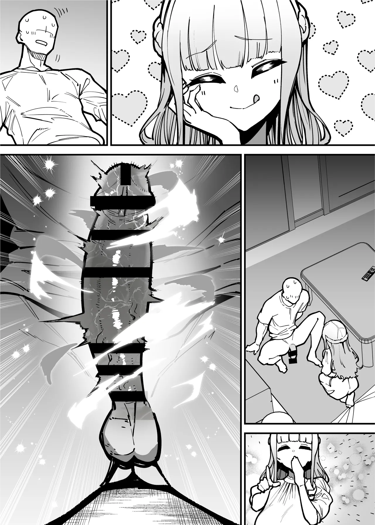 デリヘルお嬢様 〜サキュバス令嬢がデリヘルに修行に来ました〜 Page.117