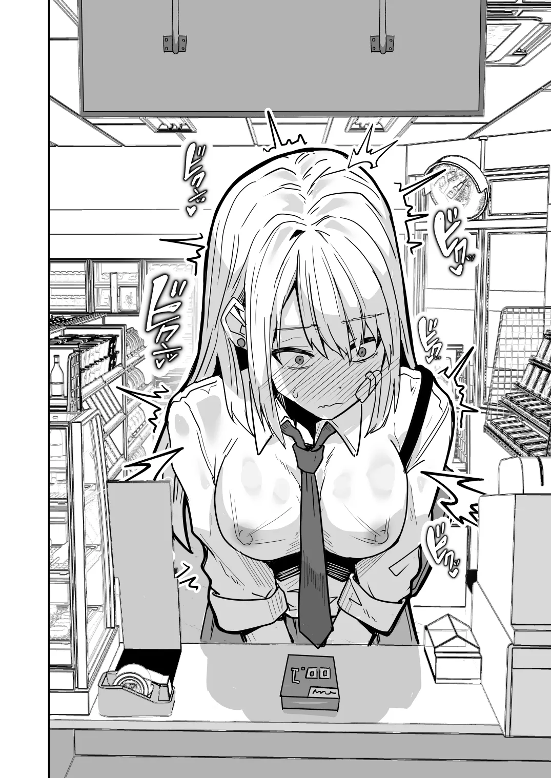 【同人版】コンビニ店員の俺が、DVされてた幼馴染JKを助けてしあわセックスする話【電子単行本（総集編）】 Page.68