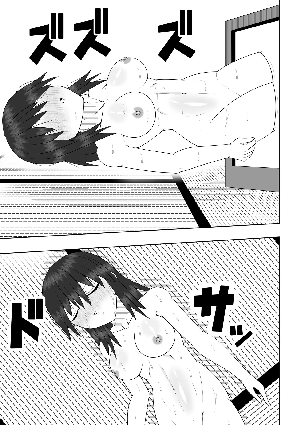 風紀委員長が実は退魔師で裏で呪いのビデオと戦っている話 Page.66
