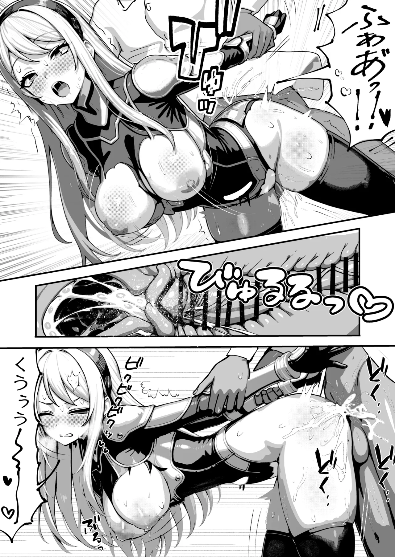 敗北ヒロイン ～力を奪われ、組織の性奴隷に～ Page.22