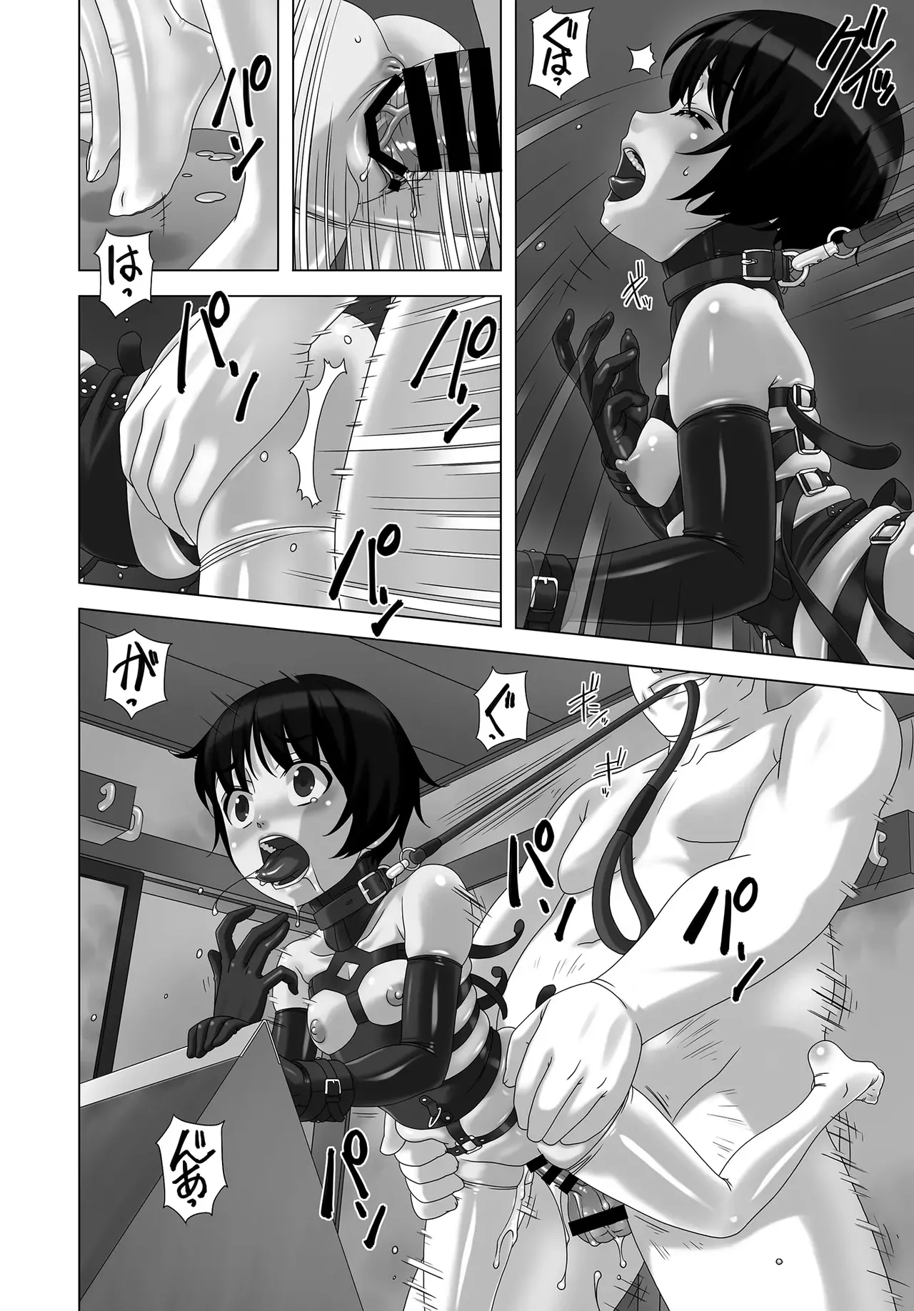 淫虐団地 Page.5