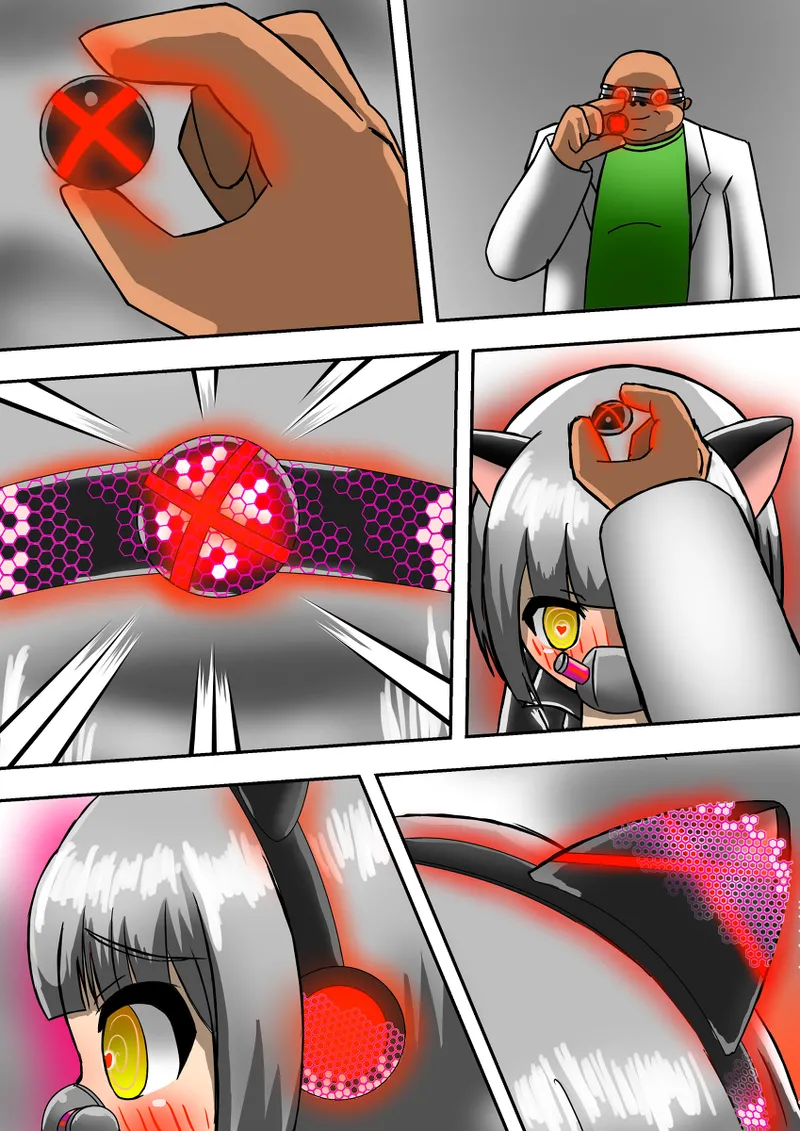 洗脳トラップ Page.19