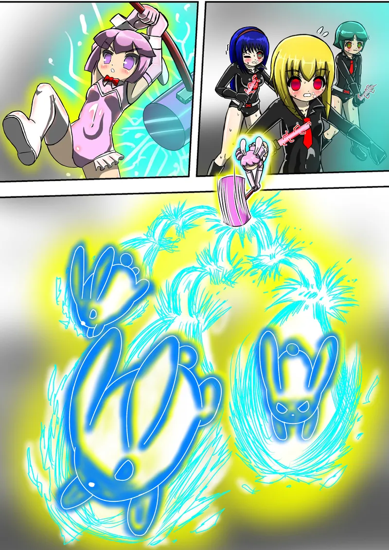 洗脳トラップ Page.26