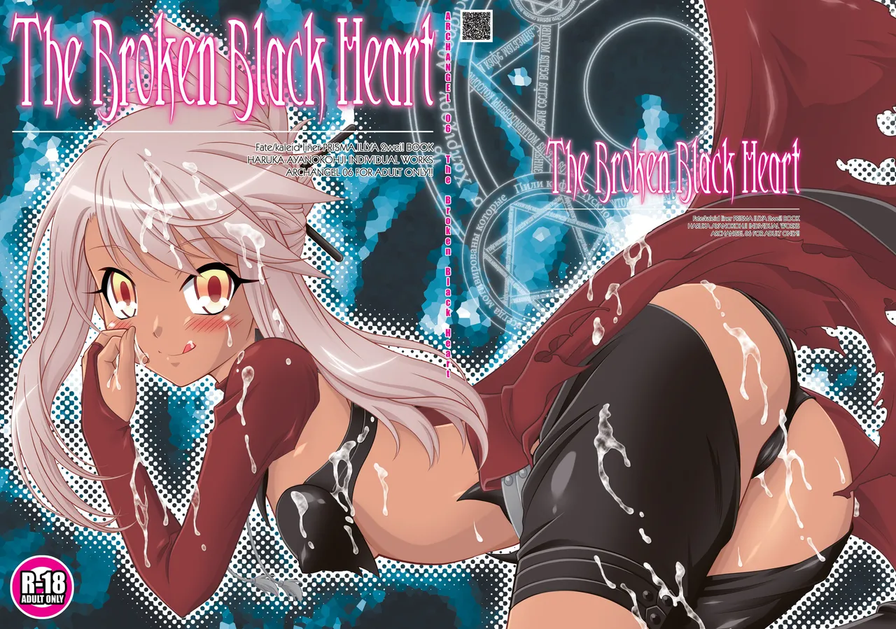 The Broken Black Heart Page.31